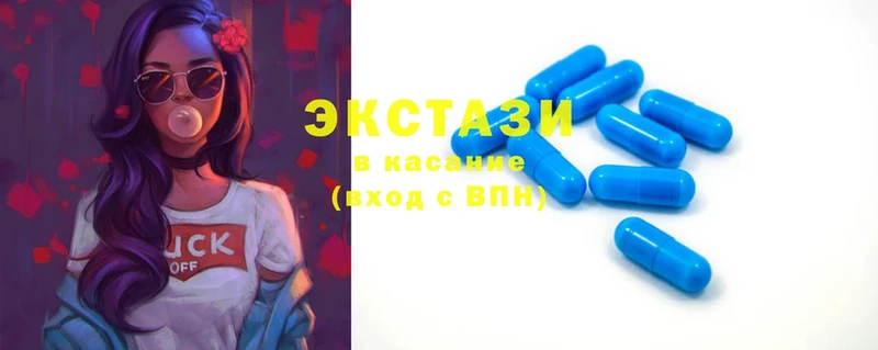 MEGA ССЫЛКА  Жуковский  Ecstasy louis Vuitton 