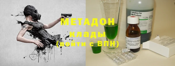 MESCALINE Володарск