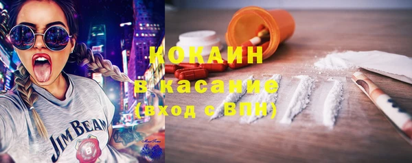 MESCALINE Володарск